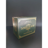 Groen en gouden set van de Tafseer As-Sa’di in 10 volumes met volledige uitleg
